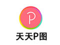 天天P图电脑版 4.7
