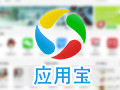 应用宝(腾讯手机管家)PC版 5.7.1