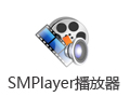SMPlayer 17.9