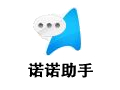 诺诺助手 3.1