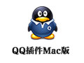 QQ插件 For Mac 2.4