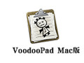 VoodooPad For Mac 5.1.6