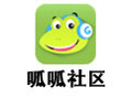 呱呱社区 1.5.