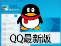 QQ2017|QQ8.9