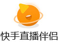 快手直播伴侣 1.8.0