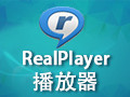 RealPlayer HD 16.0.6.4