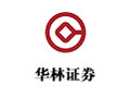 华林证券 6.53