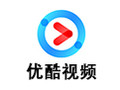 优酷客户端 7.2.5
