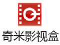 奇米影视盒 1.1