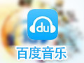 百度音乐盒 10.5.1