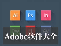 Adobe